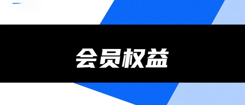【万物灵动】会员权益AI视频项目-副业赚钱-互联网创业万物灵动